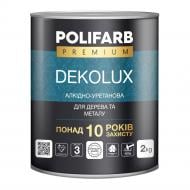 Емаль Polifarb алкідно-уретанова DekoLux світло-сірий глянець 2 кг
