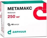 Метамакс №40 (10х4) капсули 250 мг