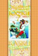 Книга Николай Зинчук «Українські народні казки. Книга 4. Казки Гуцульщини (М)» 978-966-10-1486-1