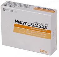 Ніфуроксазид №20 (10х2) таблетки 200 мг