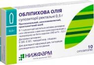 Обліпихова олія по 0.5 г №10 (5х2) супозиторії ректальні