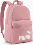 Рюкзак спортивный Puma Phase Backpack 09116440 22 л розовый