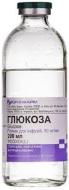 Глюкоза розчин для інф. 5% по 200 мл у пляш. Юрія-Фарм розчин