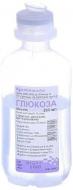 Глюкоза розчин для інф. 5% по 250 мл у конт. Юрія-Фарм розчин