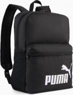 Рюкзак спортивный Puma PHASE DAY Backpack 09279101 18 л черный