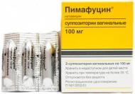 Пімафуцин 100 мг №3 вагін. супозиторії