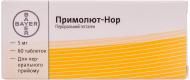 Примолют-нор №60 (10х6) таблетки 5 мг