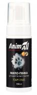 Мыло-пенка AnimAll Clean Paws для мытья лап 150 мл для собак/для котов