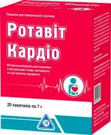 Ротавіт кардіо д/перор. заст. по 7 г №20 у пак. порошок