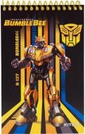 Блокнот A6 48 арк. Transformers BumbleBee Movie TF19-196 KITE