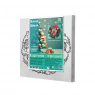 Набор для рисования Riviera Blanca Праздничный венчик КГ-022