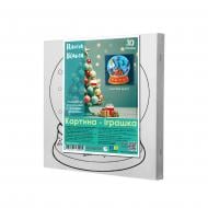 Набор для рисования Riviera Blanca Снежный шар КГ-023 Набор для рисования Riviera Blanca Снежный шар КГ-023