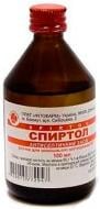 Спиртол 96,00% раствор 100 мл