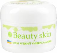 Крем день-ніч Beauty skin м'який універсальний 200 мл