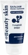 Бальзам після гоління Beauty skin Гладкий ефект 150 мл