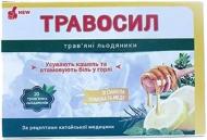 Травосил со вкус. мед-лимон. №20 (10х2) леденцы