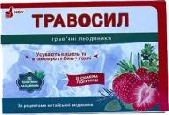 Травосил со вкус. клубн. №20 (10х2) леденцы