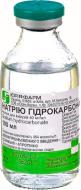 Натрію гідрокарбонат д / інф 4 % розчин 100 мл