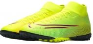 Сороконожки Nike SUPERFLY 7 ACADEMY MDS TF BQ5435-703 р.44,5 желтый