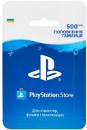 Карта Sony PlayStation Store для пополнения электронного кошелька на 500 грн (9781516)