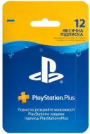 Карта Sony PlayStation Plus: подписка на 12 месяцев (9809944)