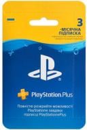 Карта Sony PlayStation Plus: підписка на 3 місяці (9813347)