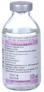 Натрію хлорид розчин для інф. 0.9% по 100 мл у пляш. Ніко розчин 9 мг