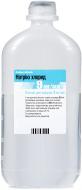 Натрію хлорид розчин для інф. 0.9% по 400 мл у конт. Фармація розчин 9 мг