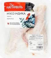 Гомілка індички Натурвіль ТМ свіжоморожена, кг