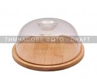 Блюдо с крышкой Ardesto Midori (AR0932)