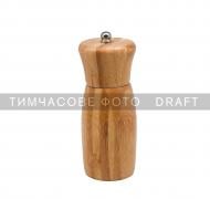 Мельница для соли и перца Ardesto Midori (AR1413B)