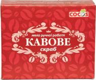 Мило органічне Cocos Кавовий скраб 100 г 1 шт./уп.