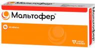 Мальтофер №30 (10х3) таблетки жувальні 100 мг