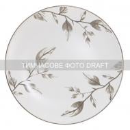 Тарелка обеденная Ardesto Asti 26.9 см керамика бело-бежевый (AR1427AB)