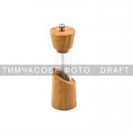 Мельница для соли и перца Ardesto Midori (AR1416B)