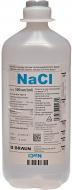 Натрію хлорид ізотон 0,9% Б Браун №10 у флак розчин 500 мл