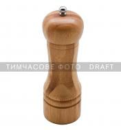 Мельница для соли и перца Ardesto Midori (AR1415B)