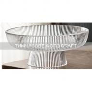 Фруктовниця Ardesto Iceberg 26х11 см (AR5043)