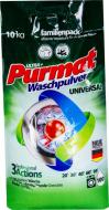 Пральний порошок для машинного та ручного прання Purmat Universal 10 кг