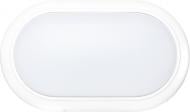 ВИТРИНА! Светильник административный LED LightMaster 16 Вт IP65 CE1040 16W 4000К IP65 ВИТРИНА! Светильник административный LED LightMaster 16 Вт IP65 CE1040 16W 4000К IP65