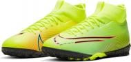 Сороконожки Nike JR SUPERFLY 7 ACADEMY MDS TF BQ5407-703 р.37,5 черный