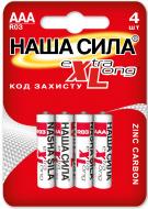 Батарейки НАША СИЛА XL AAA (R03, 286) 4 шт. (3006)