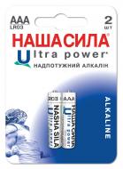 Батарейки НАША СИЛА Ultra Power AAA (LR03, 286) 2 шт. (3009)