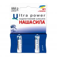 Батарейки НАША СИЛА Ultra Power AAA (LR03, 286) 2 шт. (3009)