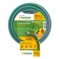 Шланг SYMMER Constraction O 1/2" 30 м