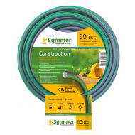 Шланг SYMMER Constraction O 1/2" 50 м