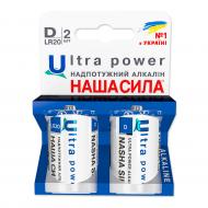 Батарейки НАША СИЛА Ultra Power D (R20, 373) 2 шт. (2954)