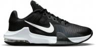 Кроссовки мужские демисезонные Nike AIR MAX IMPACT 4 DM1124-001 р.39 разноцветные