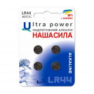 Батарейки НАША СИЛА Ultra Power LR44 4 шт. (3084)