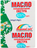 Масло Здоровий світ Экстра 82,5% 200г Здоровий світ